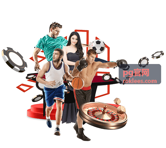 pg官网玩法指南分类入口配图